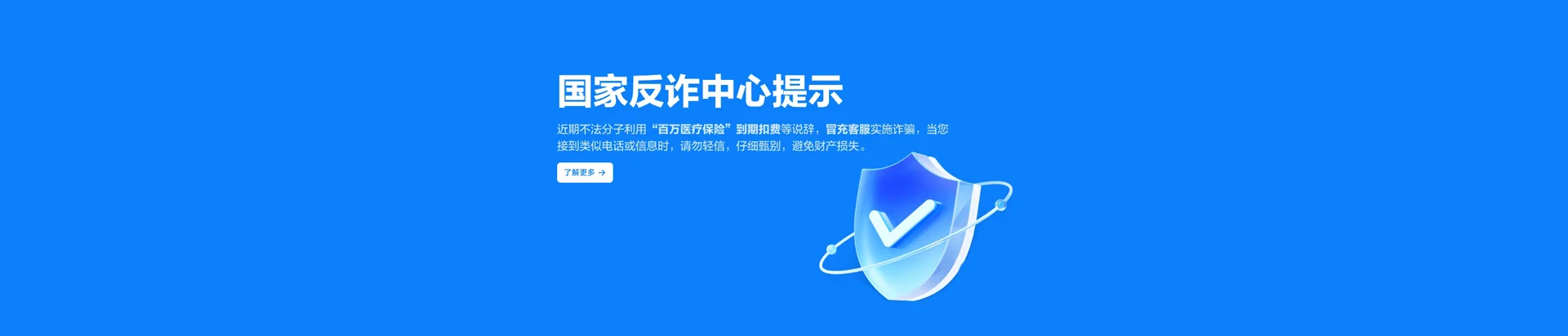 国营乌石农场移动宽带